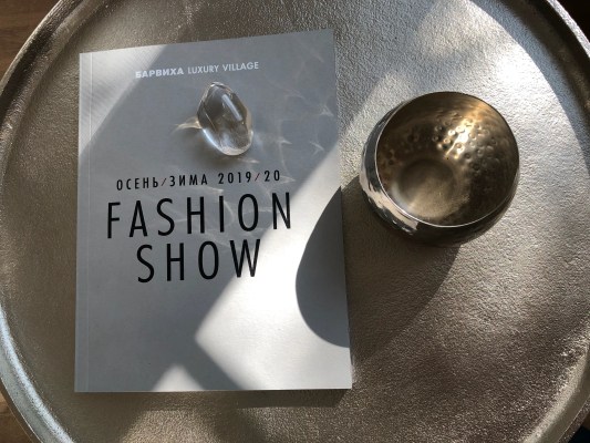 barviha luxury village fashion show osenne zimnie kollekcii