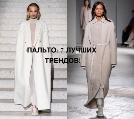 trendy palto 2019 2020
