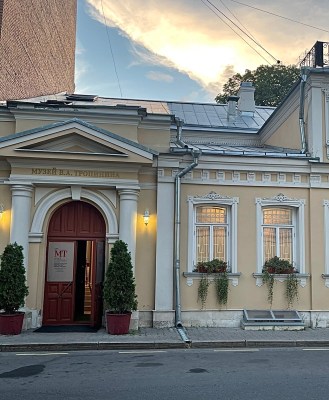 Выставка «Василий Тропинин. Удача гения» в Музее В.А. Тропинина