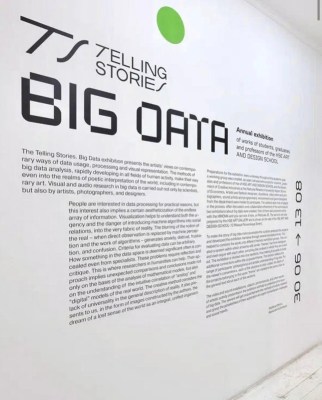 «Telling Stories. Большие данные» в Московском музее современного искусства