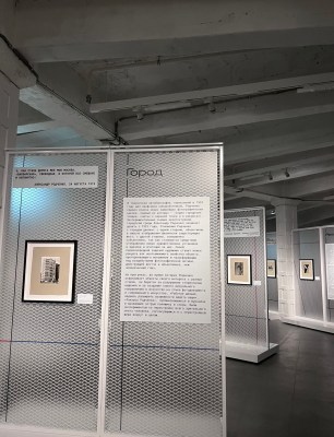 Выставка «Родченко. Личное» в Центре «Зотов»