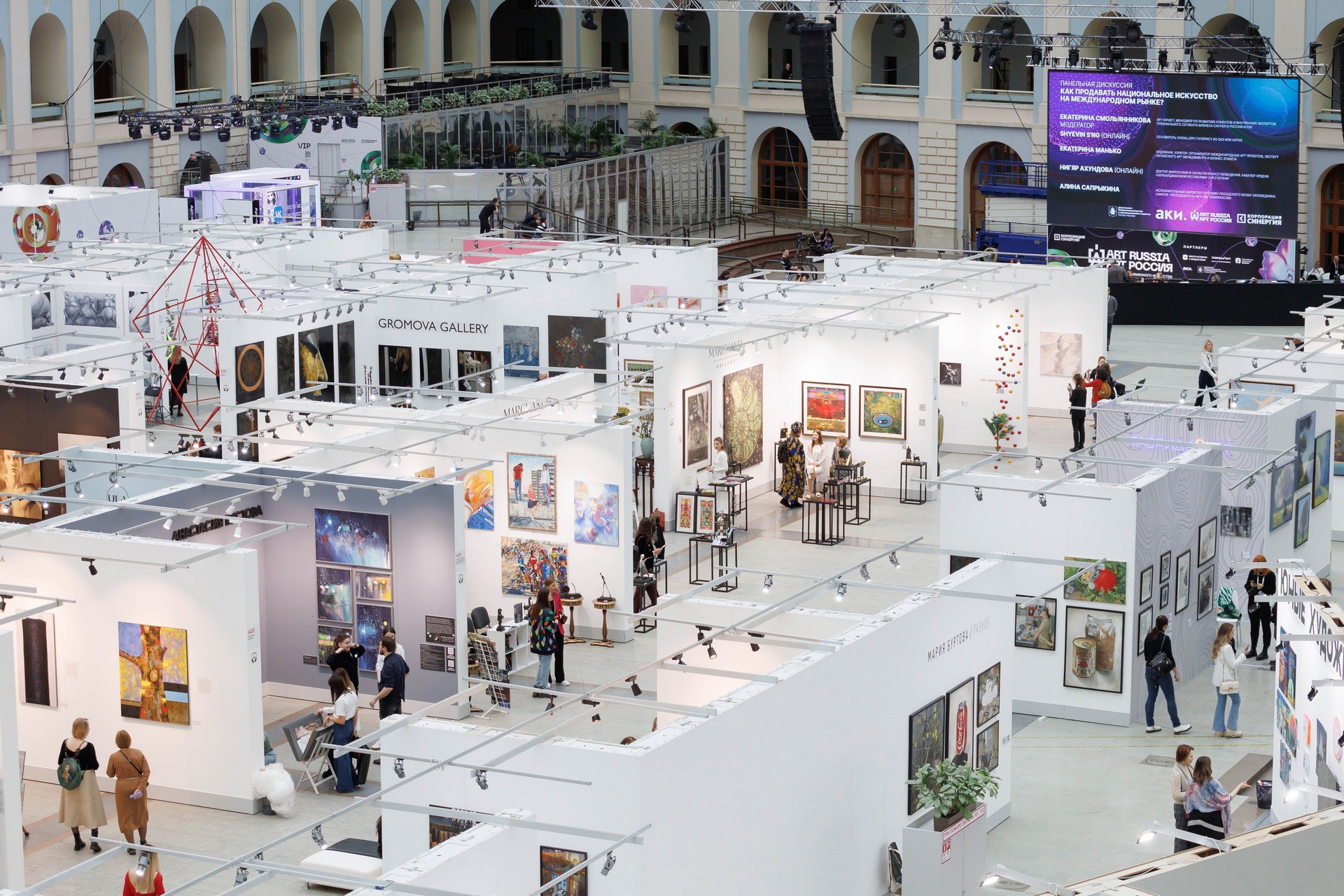 Ярмарка Арт Россия / Art Russia 2024 пройдет в Гостином дворе