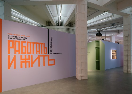 «Работать и жить. Архитектура конструктивизма. 1917–1937» в Центре «Зотов»