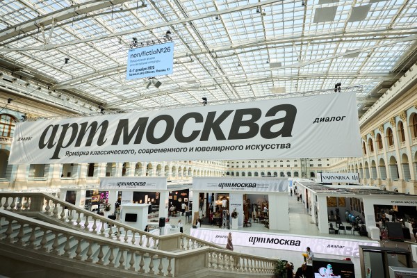 23-я ярмарка АРТ МОСКВА пройдет в Гостином дворе