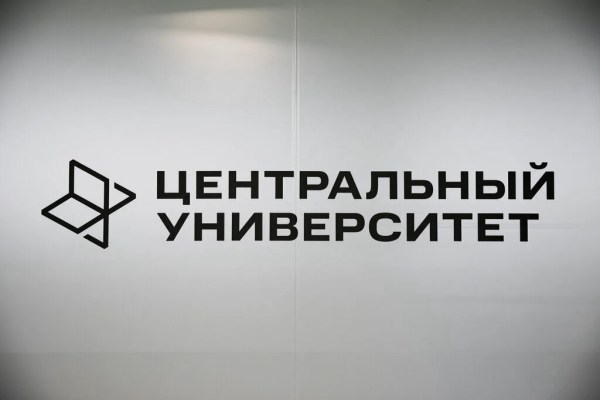 Центральный университет запускает открытый конкурс медиаинсталляции «Горизонт событий»